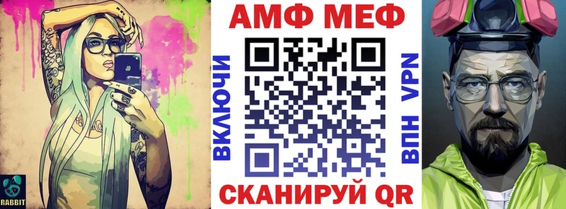 АМФ 97%  наркотики  Ленинск 