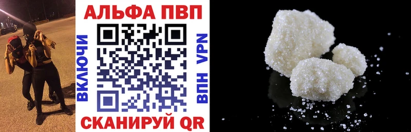 ОМГ ОМГ сайт  цена наркотик  Ленинск  Альфа ПВП СК 