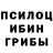 Alpha-PVP Соль P_vin _