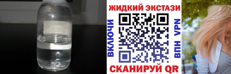 МЕГА ONION  продажа наркотиков  Ленинск  Бутират бутандиол 