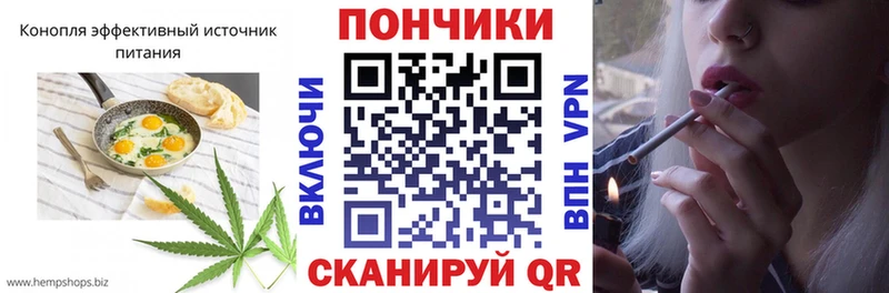 купить наркотик Ленинск Cannafood марихуана