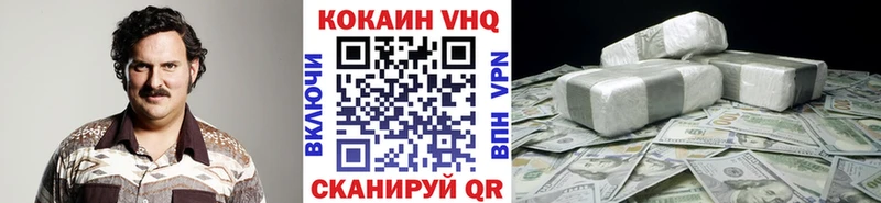 KRAKEN зеркало  Ленинск  Cocaine 98% 