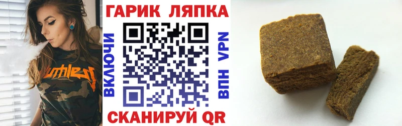 Гашиш AMNESIA HAZE  Ленинск 