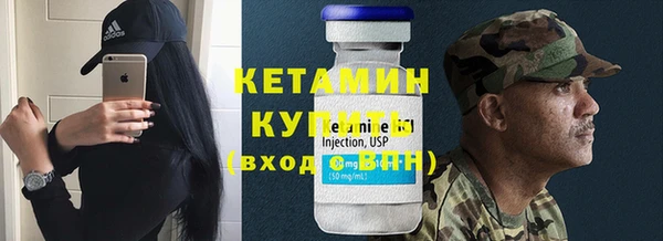 первитин Армянск