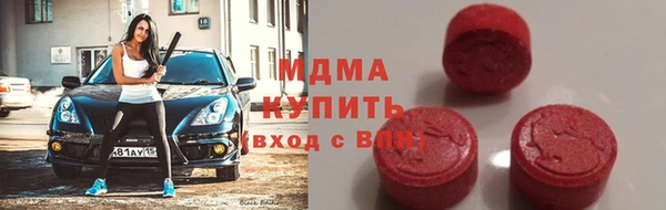 первитин Армянск