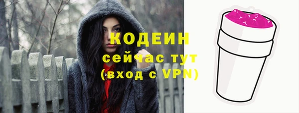первитин Армянск