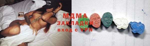 наркотики Аркадак