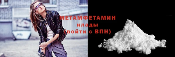 метамфетамин Алексин