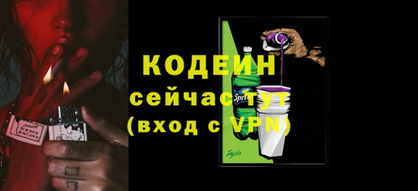 первитин Армянск