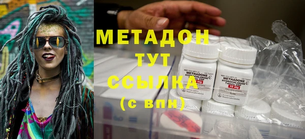 метамфетамин Алексин