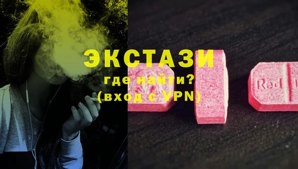 MDMA Алексеевка