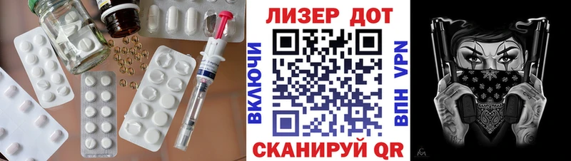 Лсд 25 экстази кислота  Ленинск 