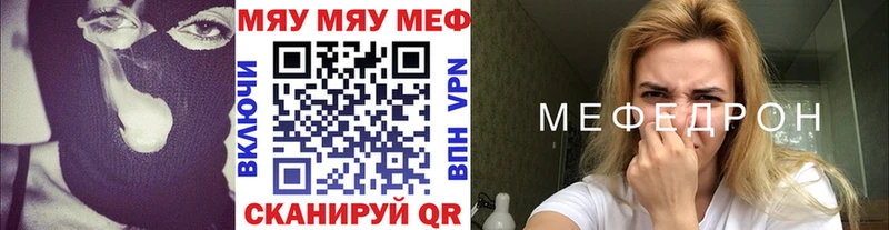 МЕФ 4 MMC  Ленинск 