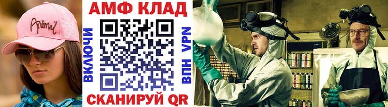 omg tor  Ленинск  МЕТАМФЕТАМИН мет  наркота 
