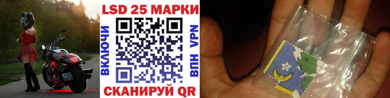 Наркотические марки 1,8мг  цена наркотик  Ленинск 