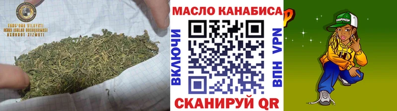 ТГК вейп  shop Telegram  Ленинск  наркошоп 