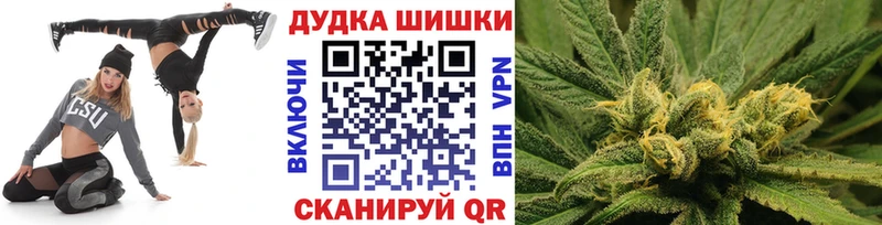 Каннабис LSD WEED  блэк спрут   Ленинск 